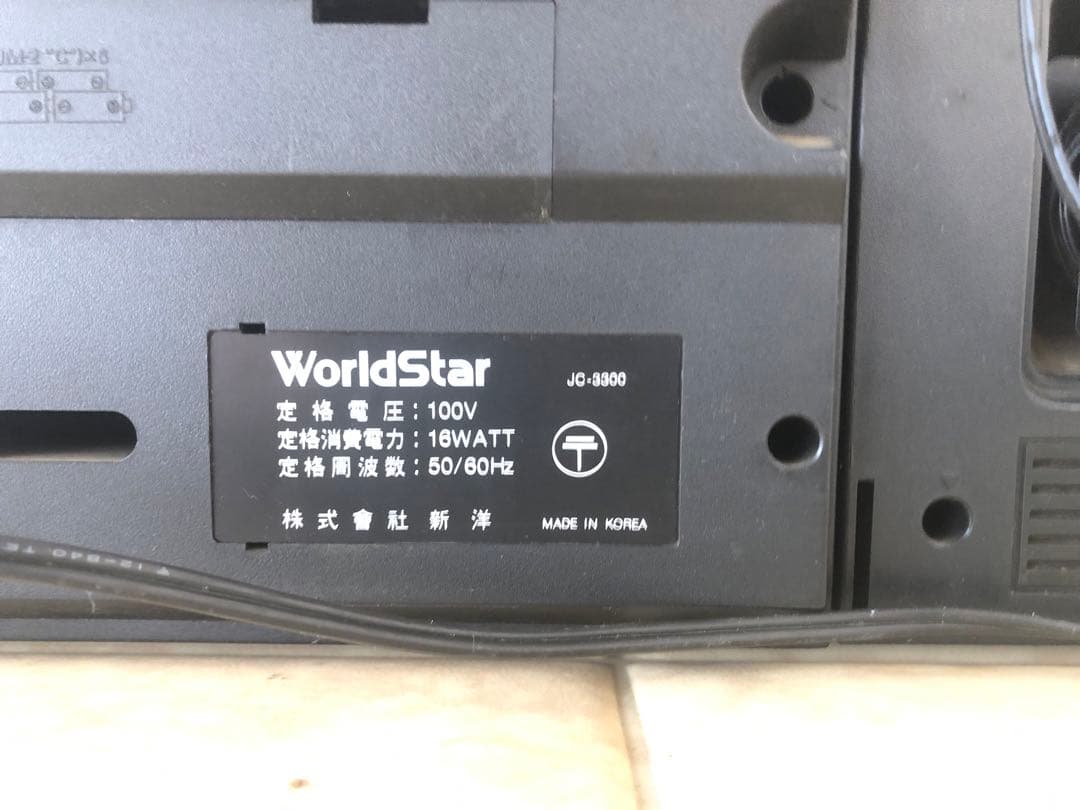 ラジオ・コンポ WorldStar JC-3300(G38)