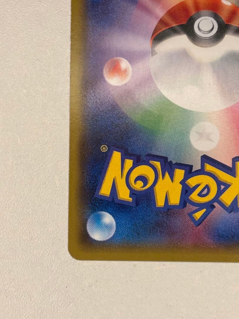 【SR】カイオーガEX XY5 072/070