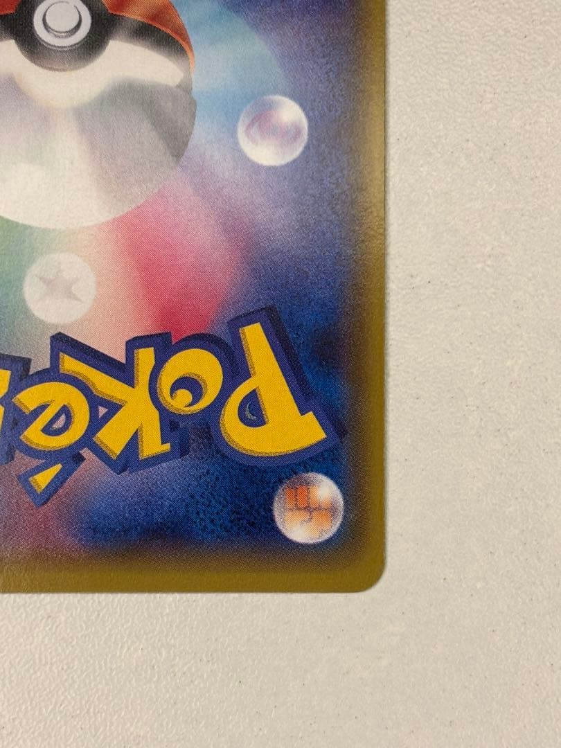 【SR】カイオーガEX XY5 072/070