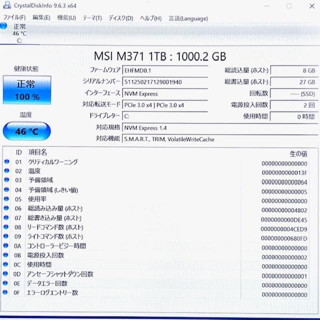 《優良美品》第10世代フラッグシップ！新品SSD1TB！RAM32G！DELL