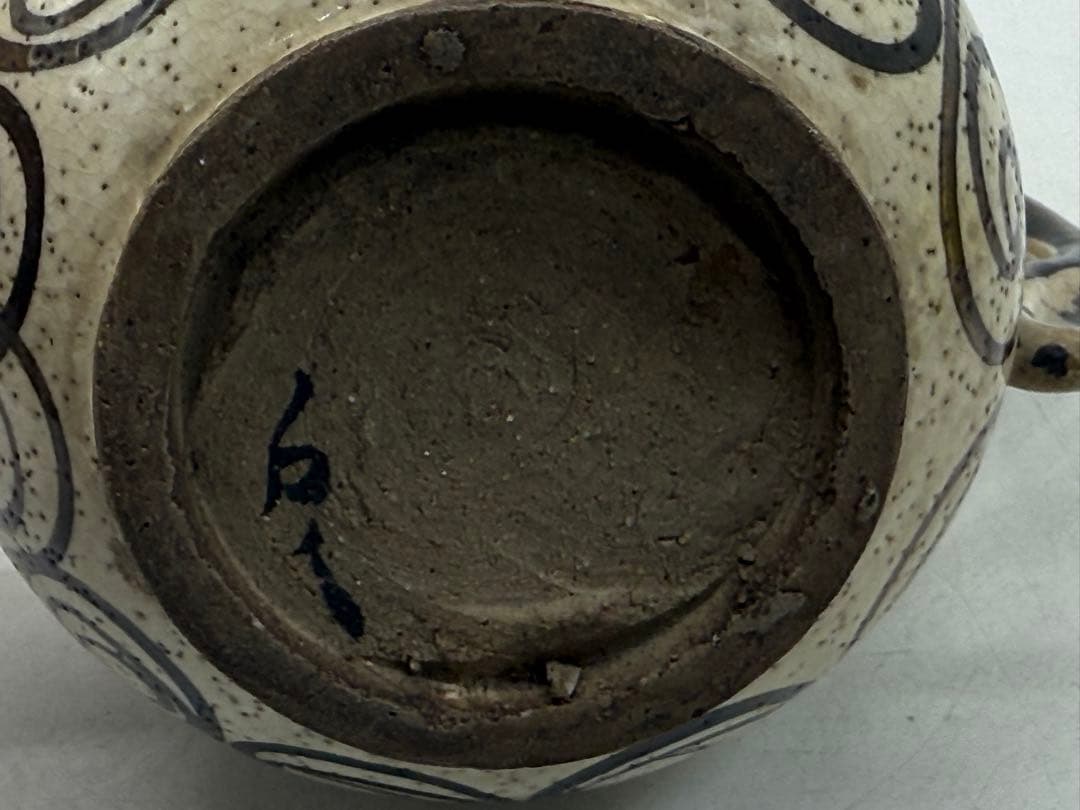 高橋道八作　黒釉水注　茶器　茶道具　木箱入　送料込み251125