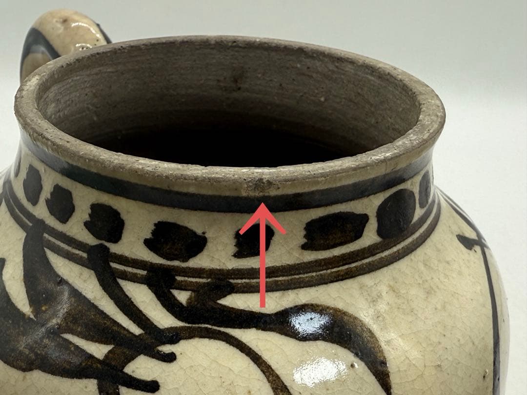 高橋道八作　黒釉水注　茶器　茶道具　木箱入　送料込み251125