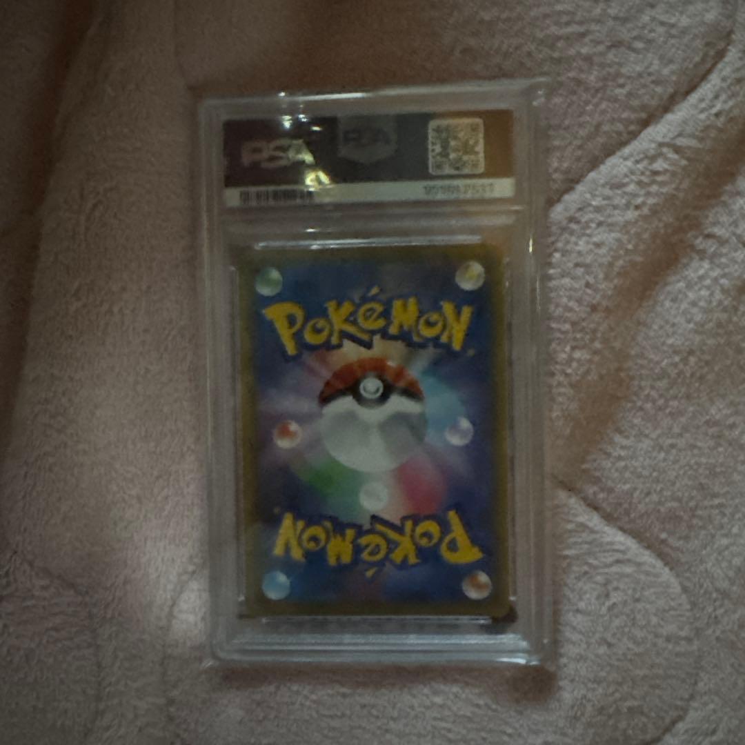 リーリエの全力 sr psa10