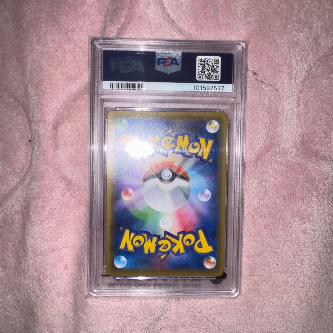 リーリエの全力 sr psa10