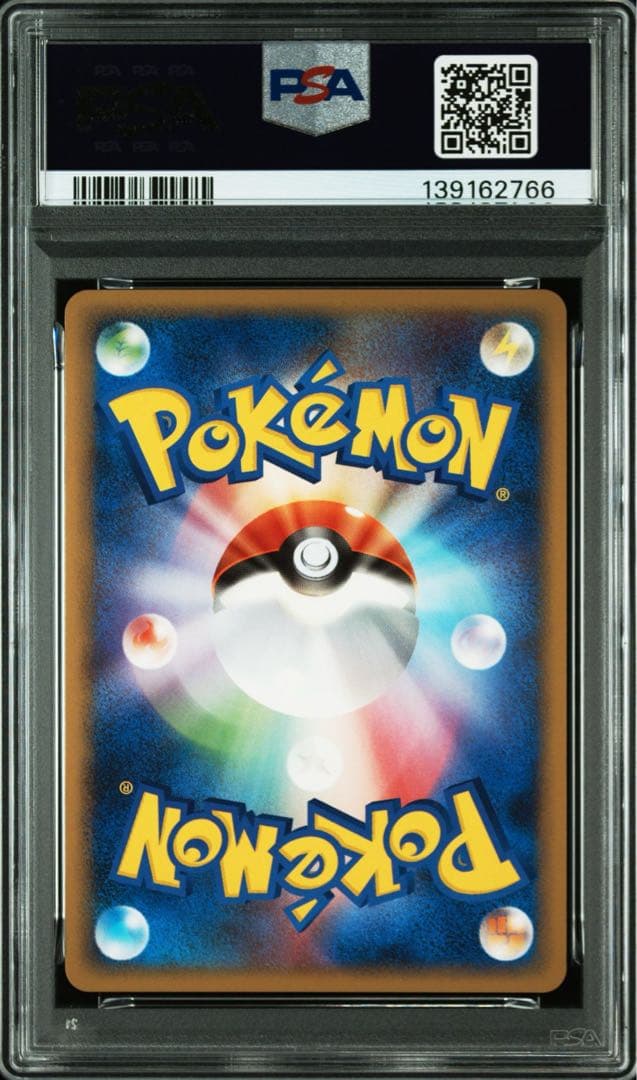 ポケモンカード　リングマ　グレート　PSA10 希少　②