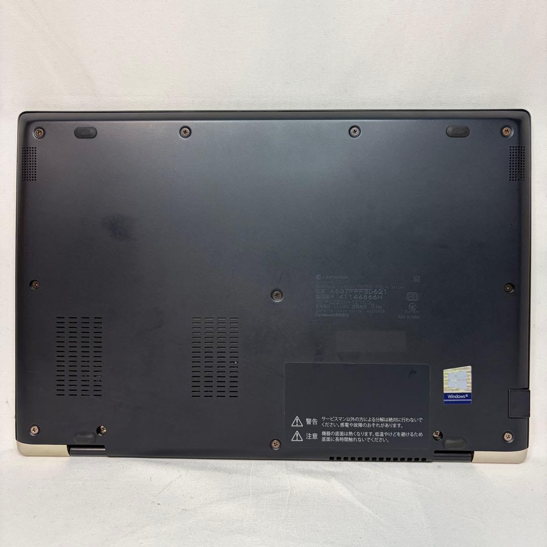 美品 dynabook G83 第10世代 i5 16GB 256GB オフィス