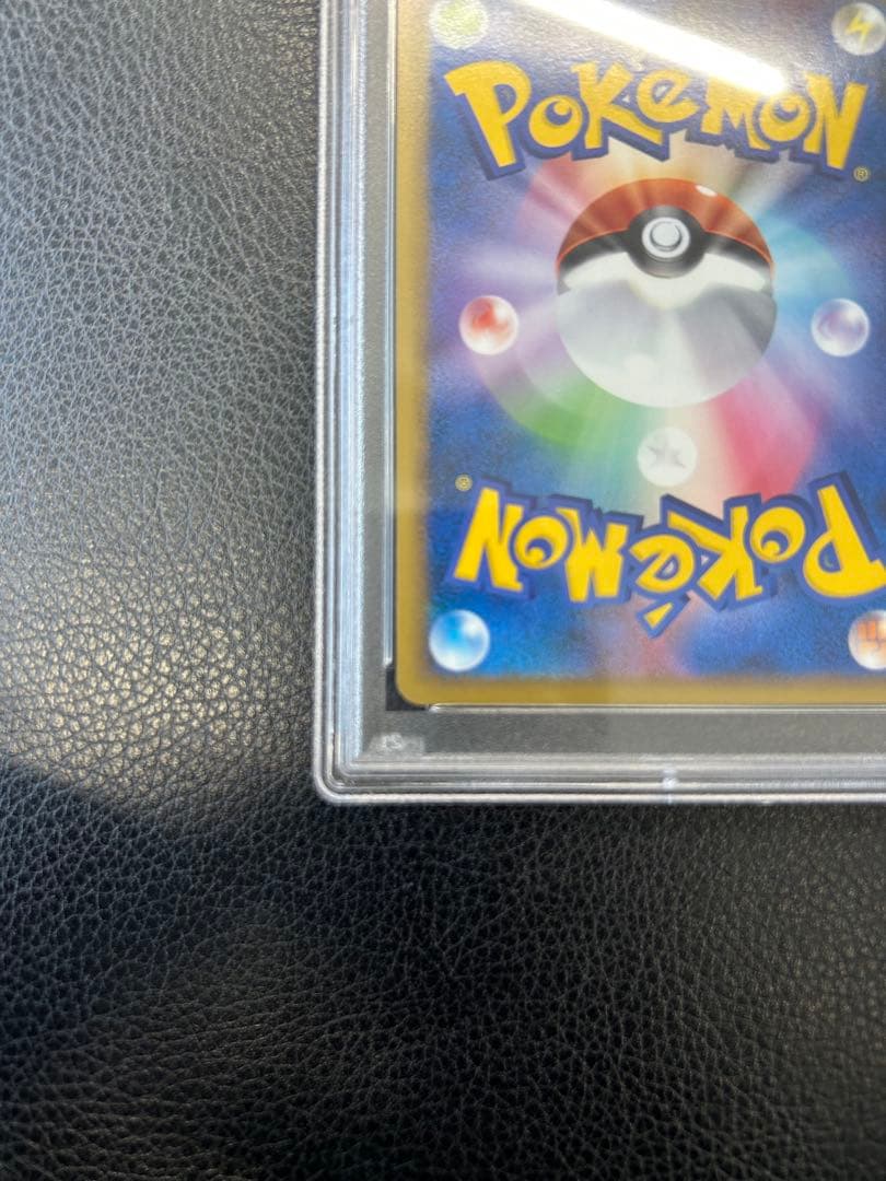 オーダイル ☆PSA10 グレートミラー