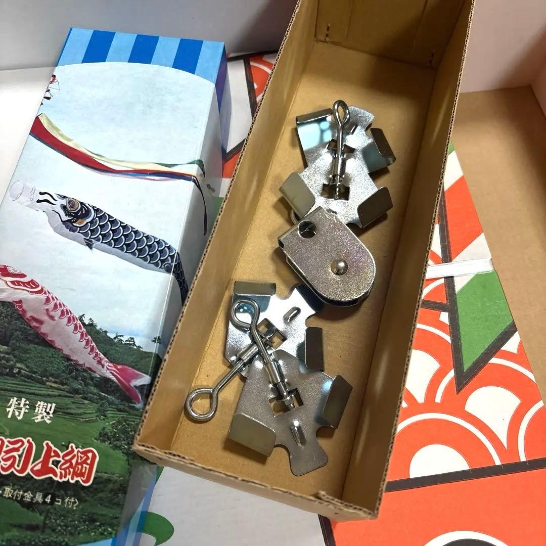 4m 40号　6点セット　俊峰　鯉幟　庭園用　庭用　スタンダード　屋外用　外用