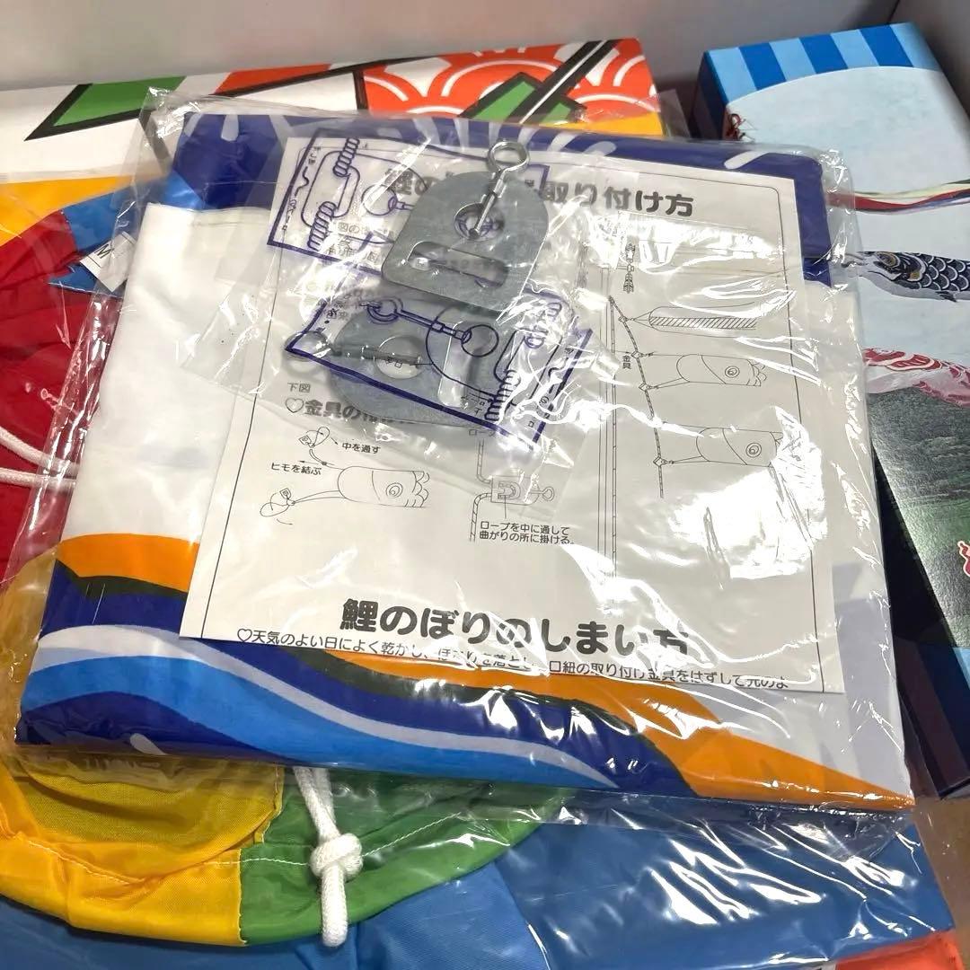 4m 40号　6点セット　俊峰　鯉幟　庭園用　庭用　スタンダード　屋外用　外用