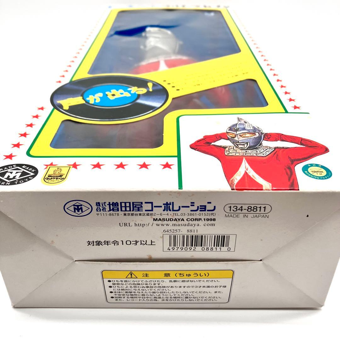 トーキング　ウルトラセブン 増田屋コーポレーション