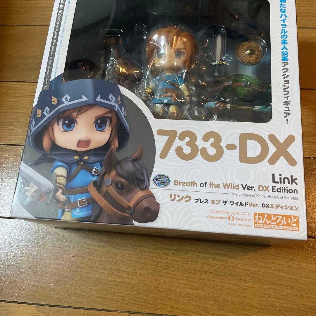 ねんどろいど リンク ブレス オブ ザ ワイルドVer. DXエディション
