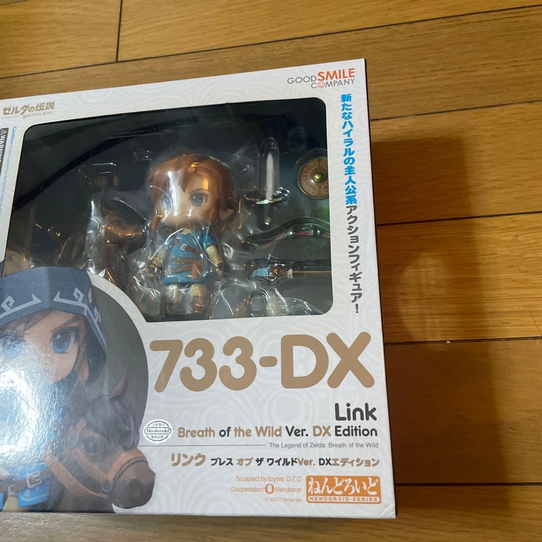 ねんどろいど リンク ブレス オブ ザ ワイルドVer. DXエディション