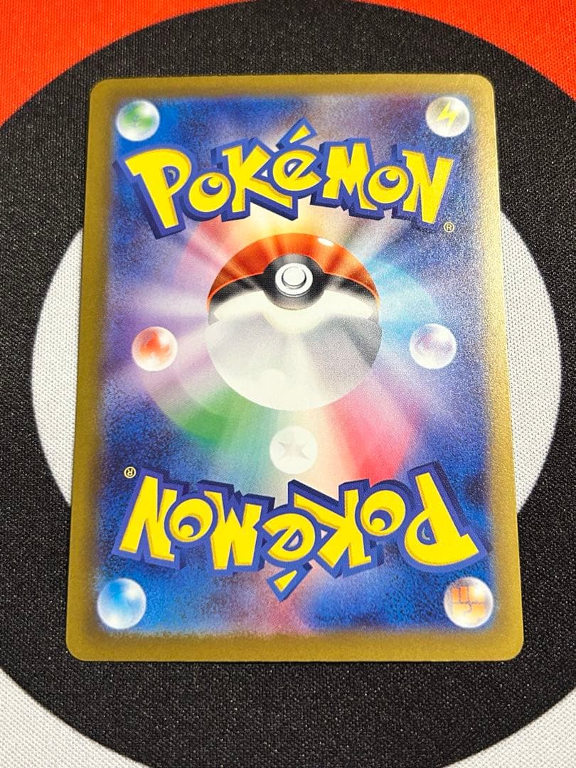 メガドリーム　ピカチュウex sar ポケモンカード