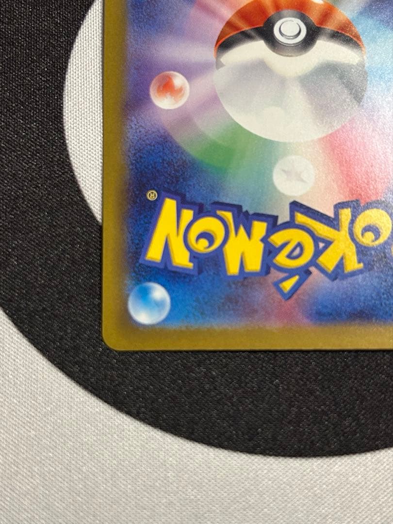 メガドリーム　ピカチュウex sar ポケモンカード