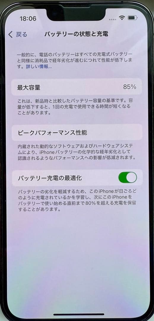 希少　海外版　iPhone 13pro 美品　傷なし　USA購入
