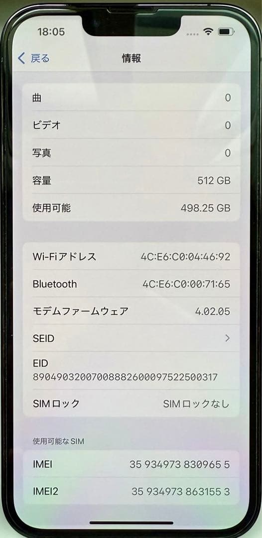 希少　海外版　iPhone 13pro 美品　傷なし　USA購入