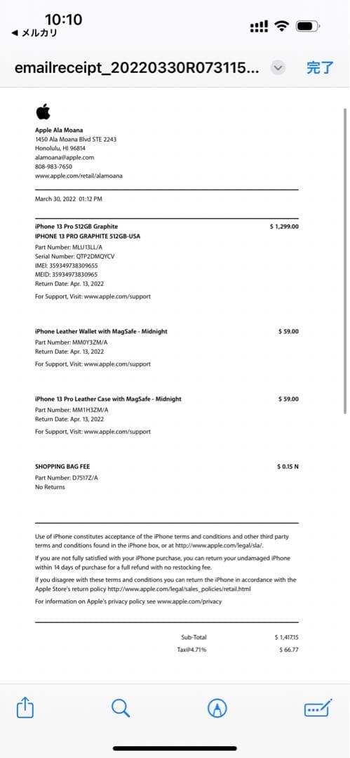 希少　海外版　iPhone 13pro 美品　傷なし　USA購入