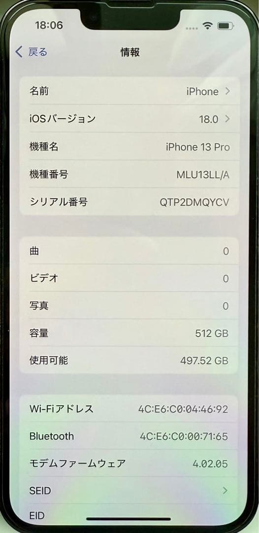 希少　海外版　iPhone 13pro 美品　傷なし　USA購入