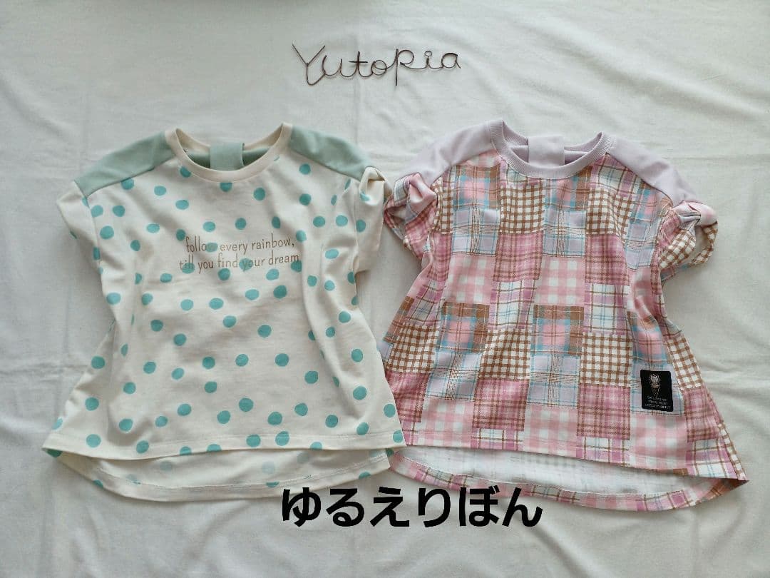 トップスパターン