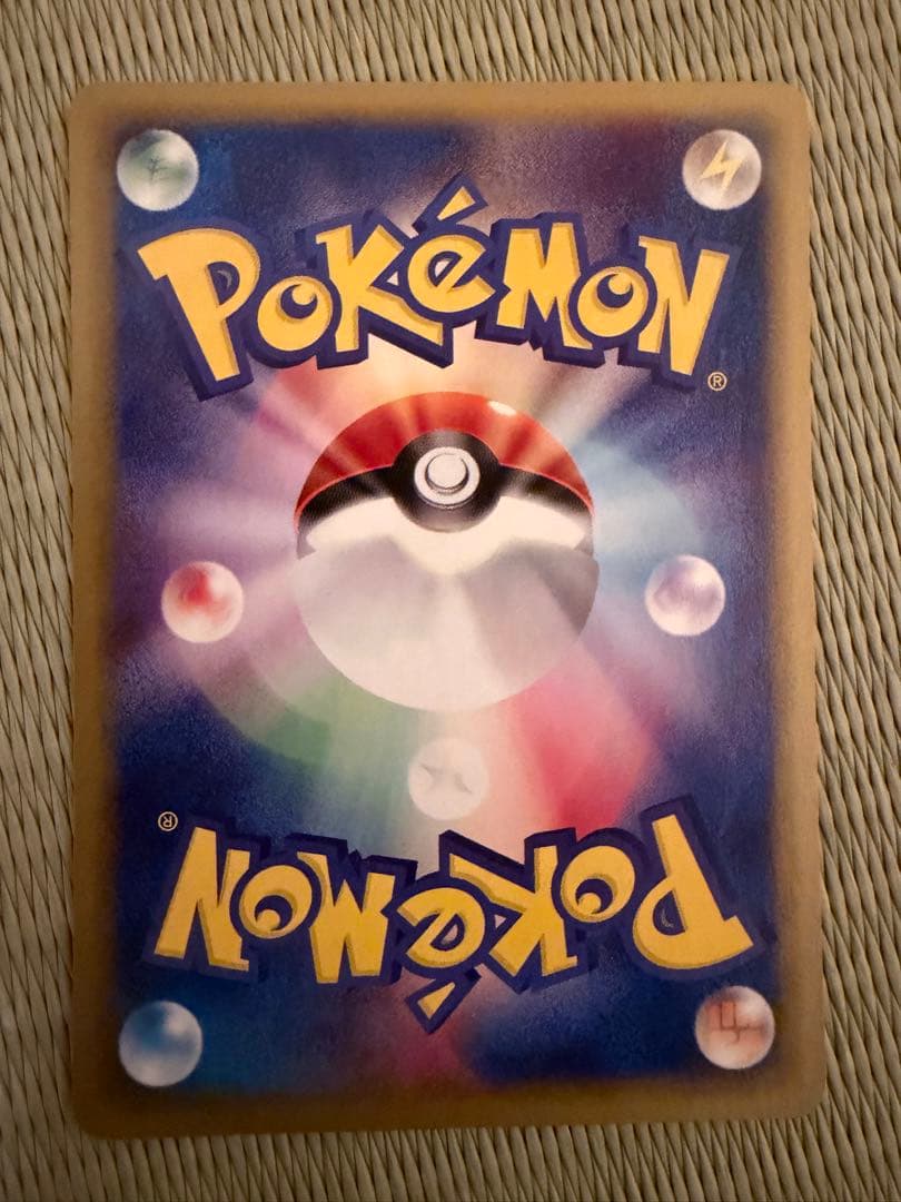 ポケモンカードカードe 11枚+1枚セット