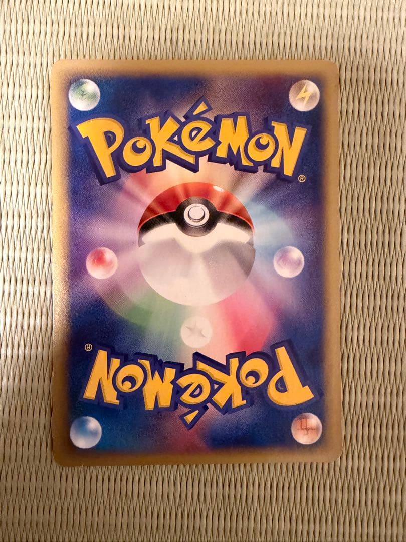ポケモンカードカードe 11枚+1枚セット
