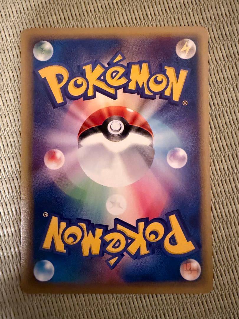 ポケモンカードカードe 11枚+1枚セット