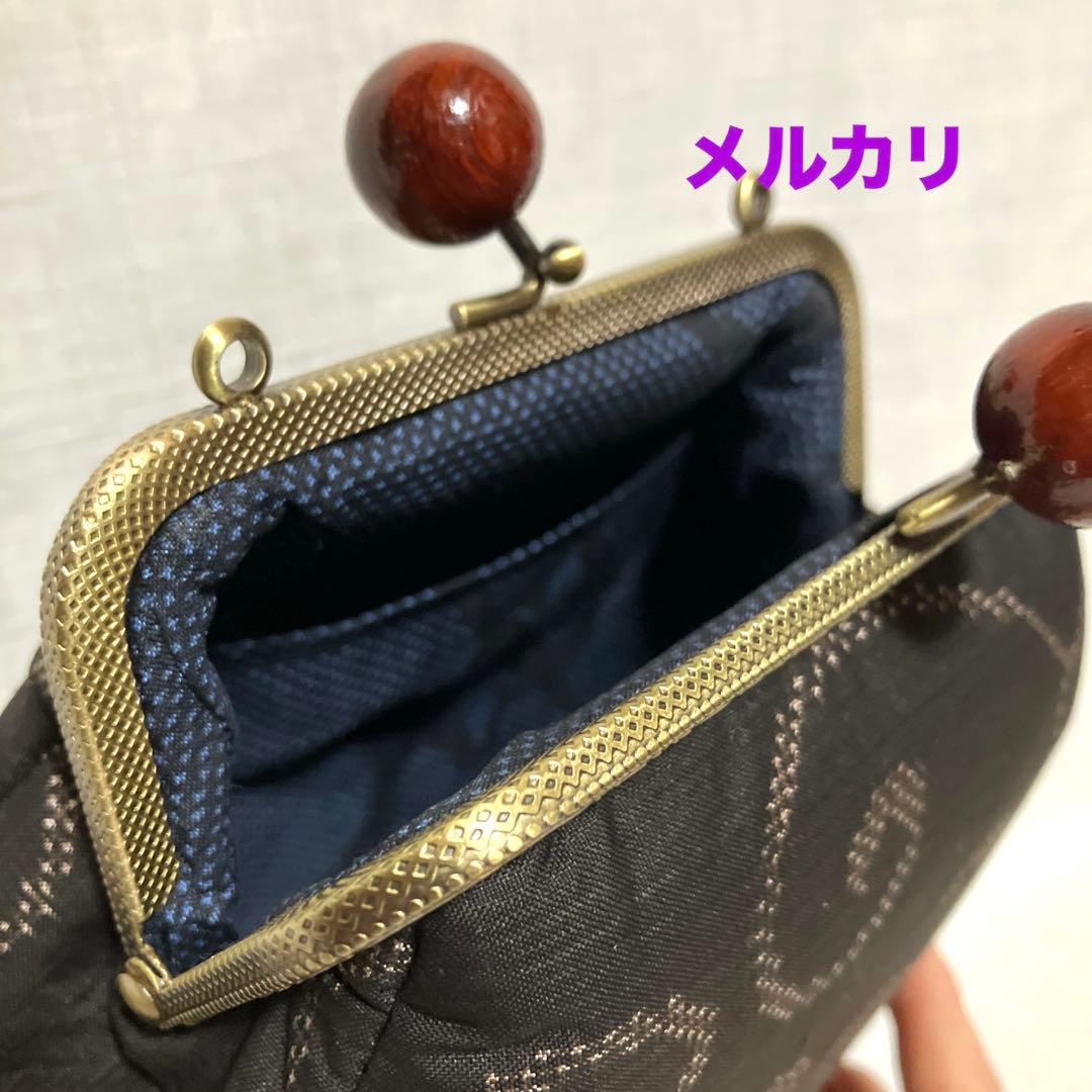 本場泥大島紬　がま口スマホショルダーバッグ　ハンドメイド