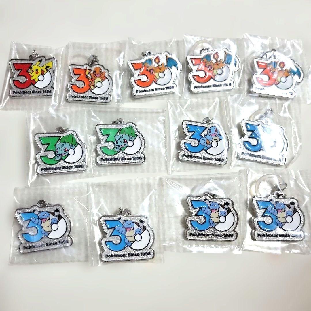 ポケモン 30周年記念 メタルチャームマスコット 6種類 13個まとめ売り