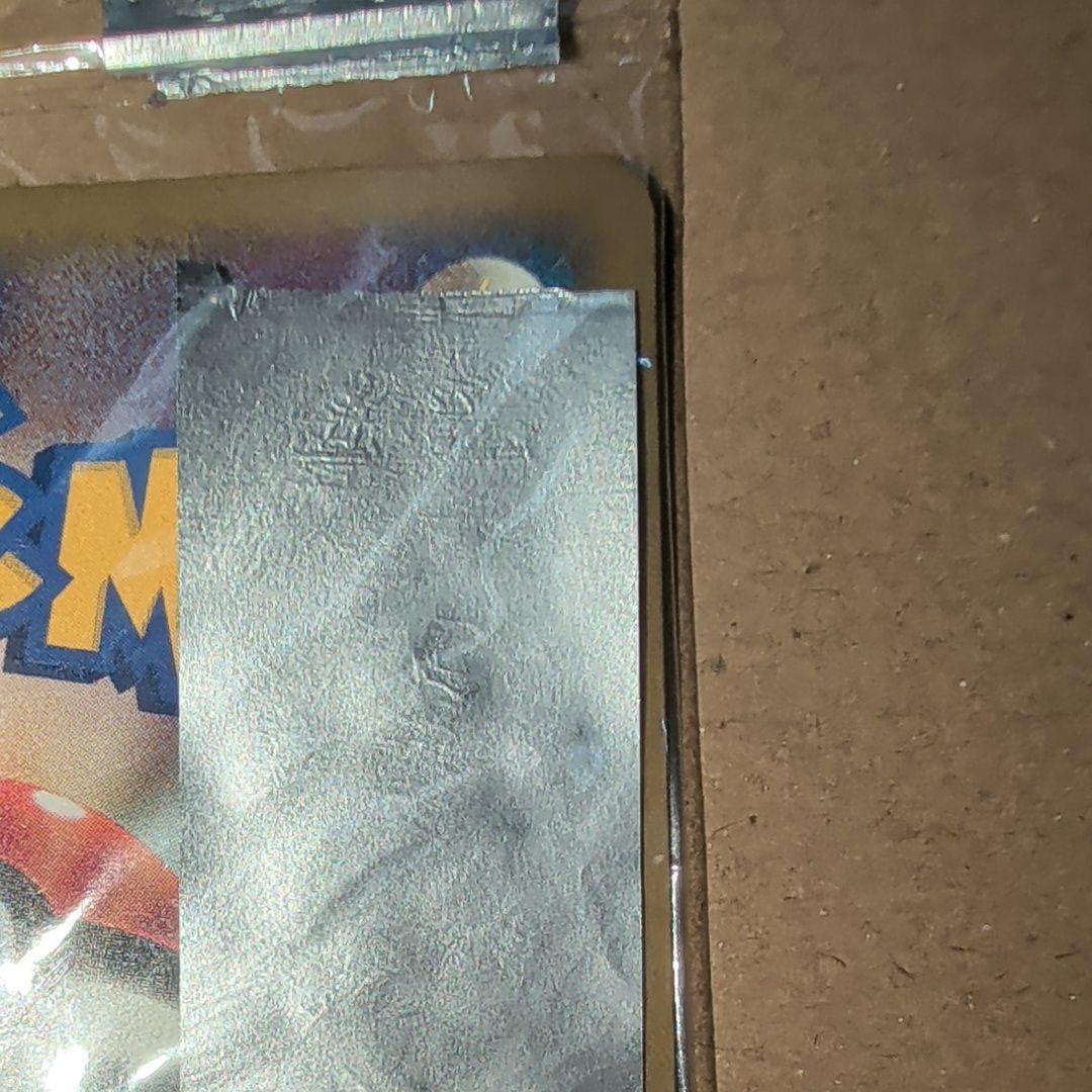 ポケモンカード　ミュウ プロモ未開封品