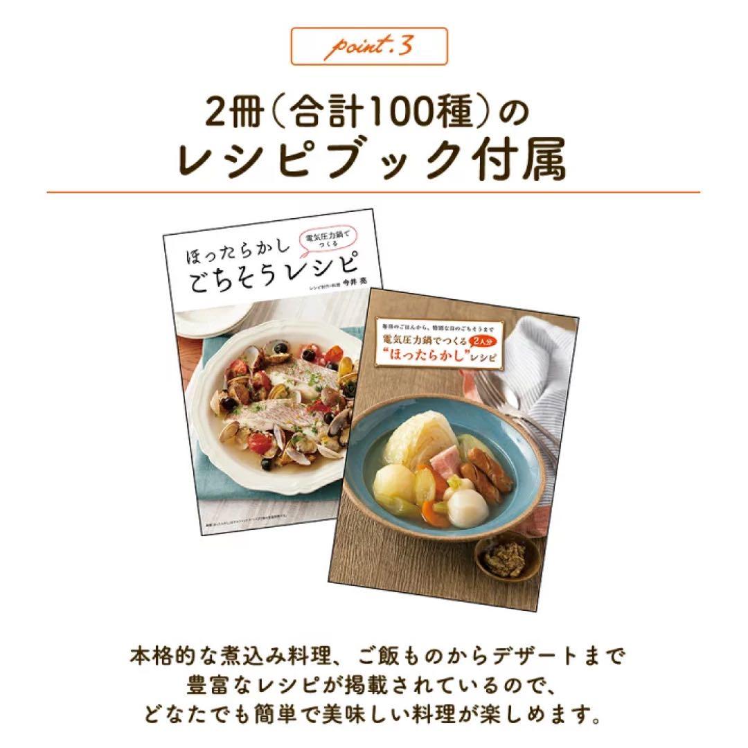 【新品・未使用】電気圧力鍋 pressure cooker