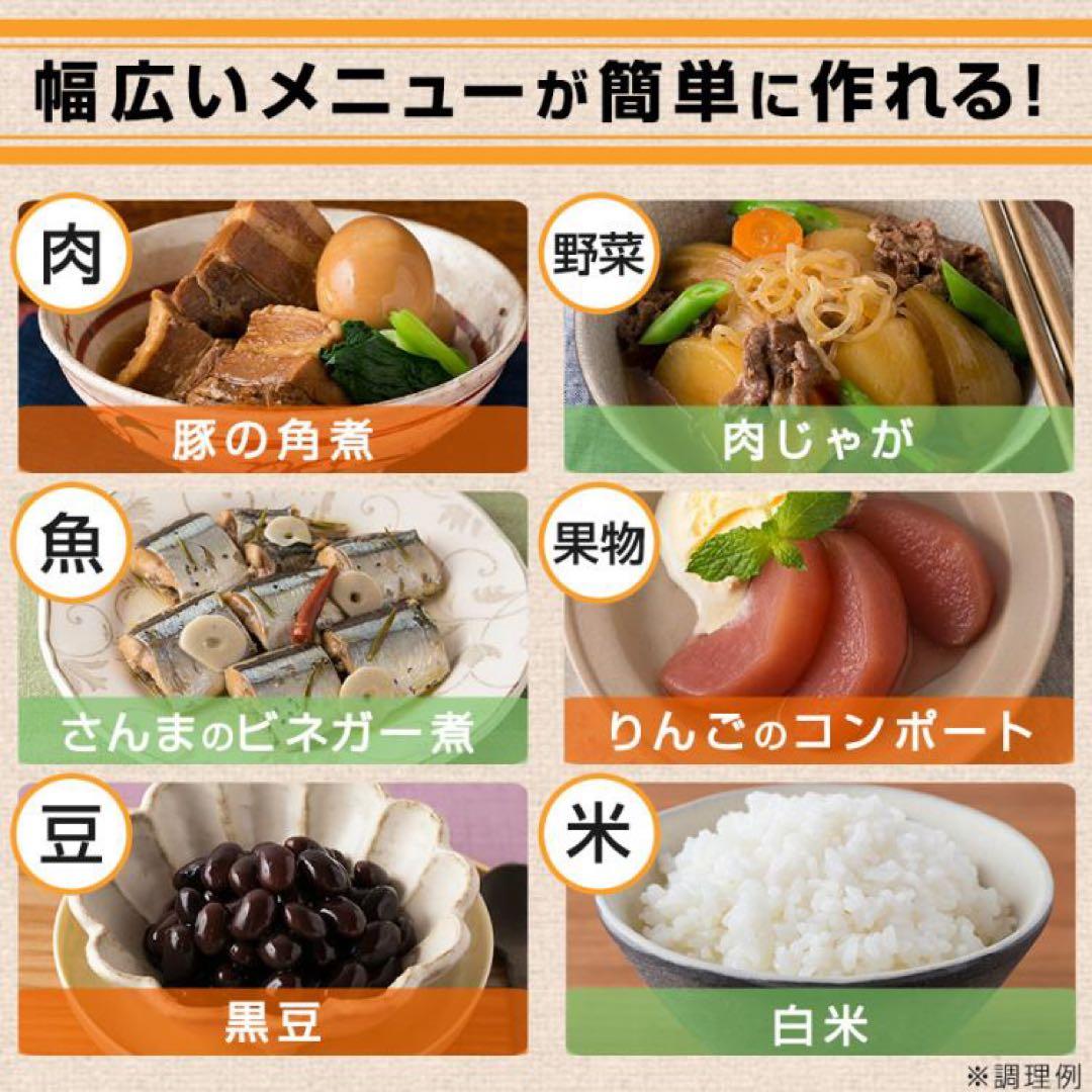【新品・未使用】電気圧力鍋 pressure cooker
