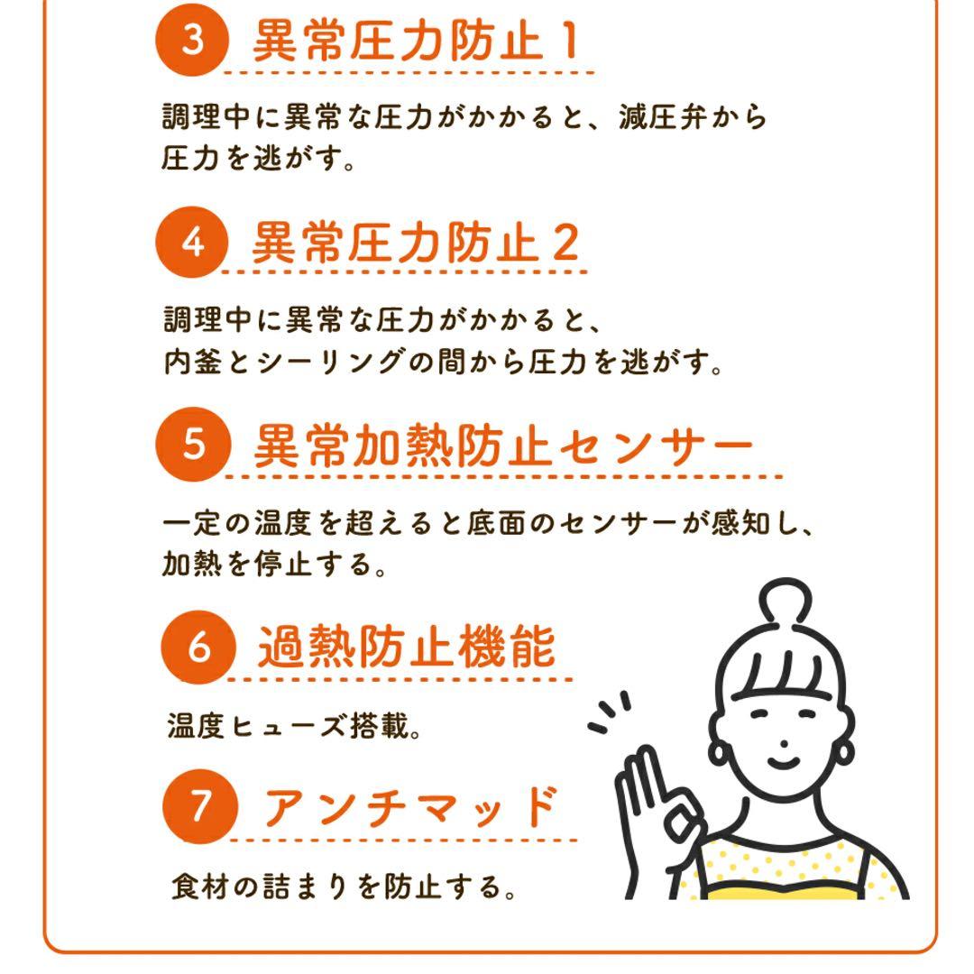 【新品・未使用】電気圧力鍋 pressure cooker