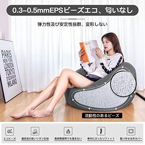Homwarm ビーズクッション 怠惰なソファ 特大(60×60×35 M302