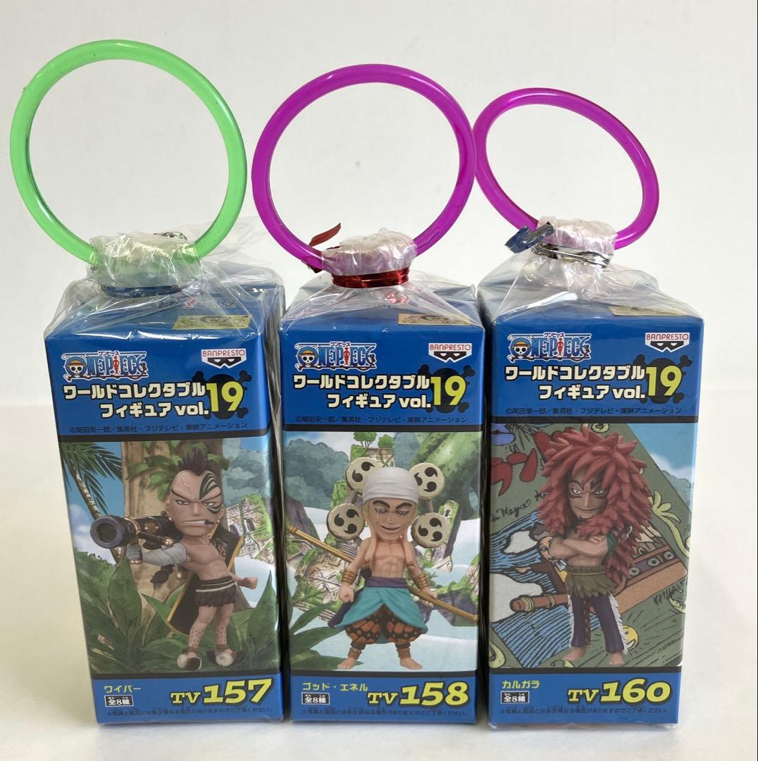 ONE PIECE ワンピースフィギュア　まとめ売り〈未開封品〉