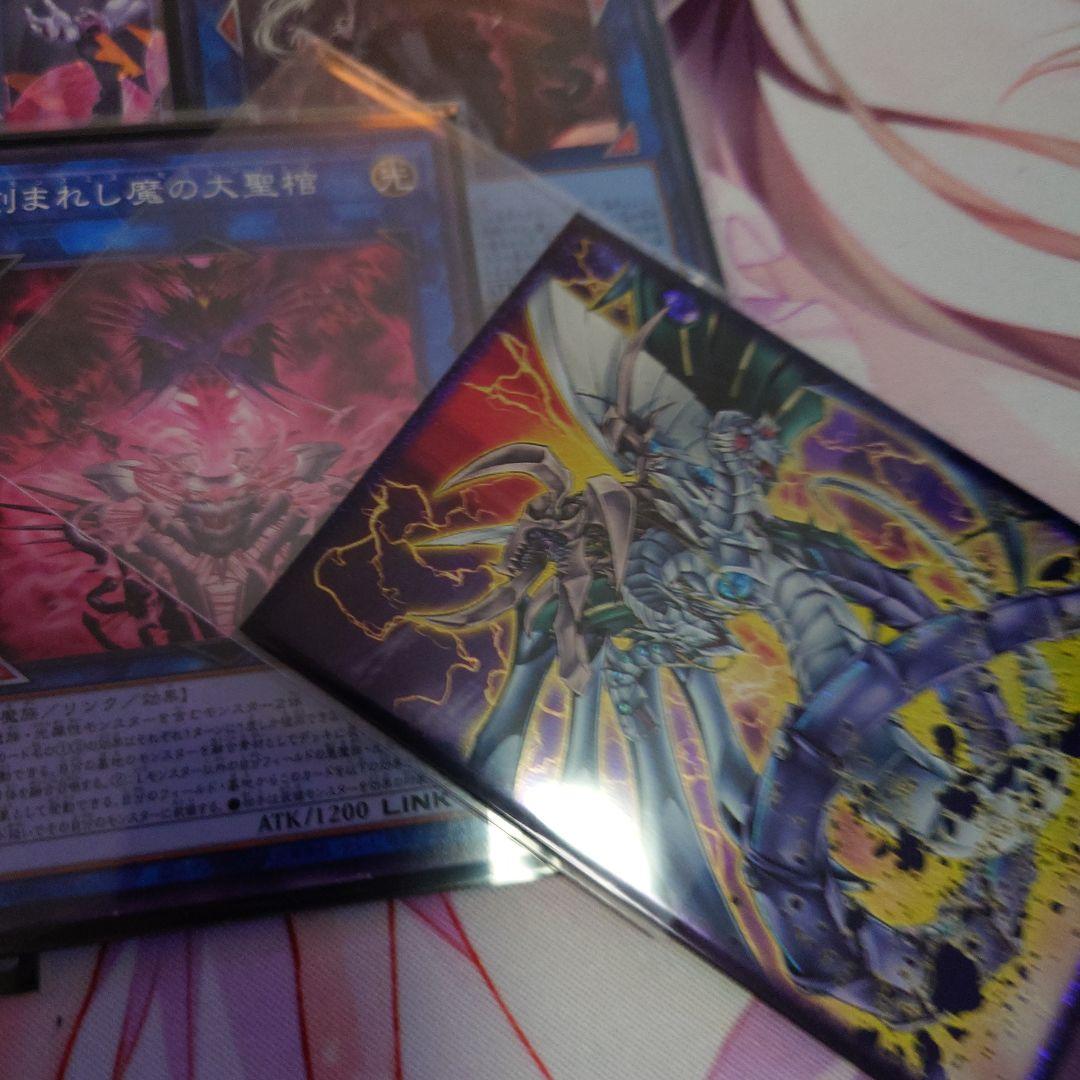 遊戯王OCG 魔轟神　デッキ