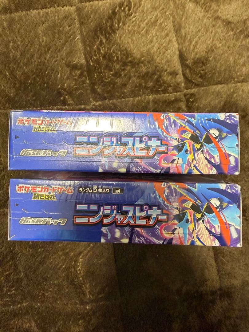 新品未開封　ニンジャスピナー　2 BOX シュリンク付き