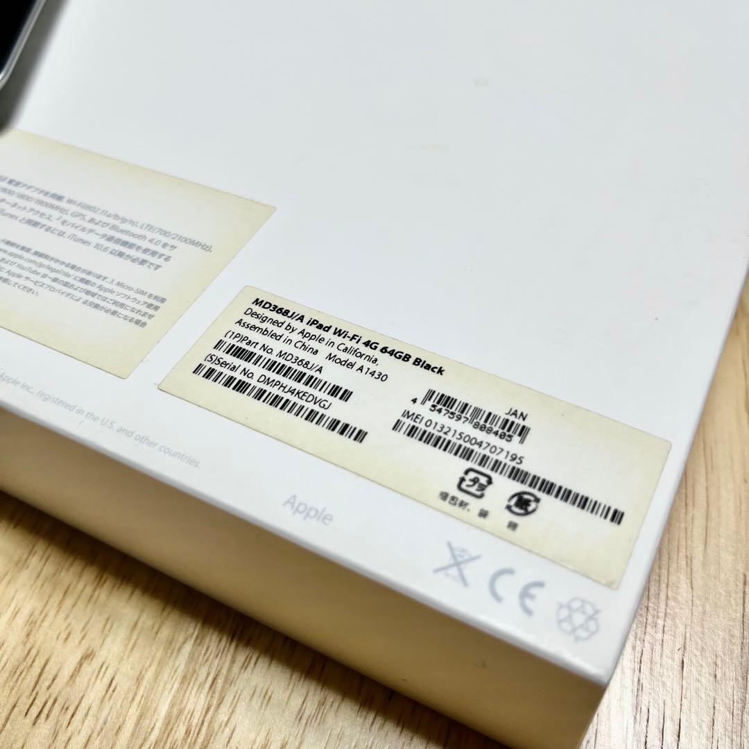 Apple iPad 64GB Wi-Fi+Cellularブラック