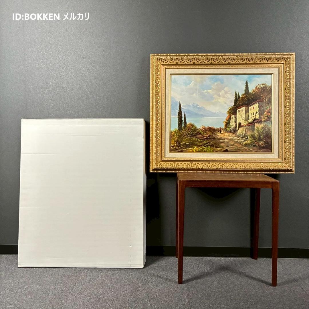 美品 アンドレ・ベッツ「コモ湖畔」複製画 豪華額装 名画 イタリア 風景画