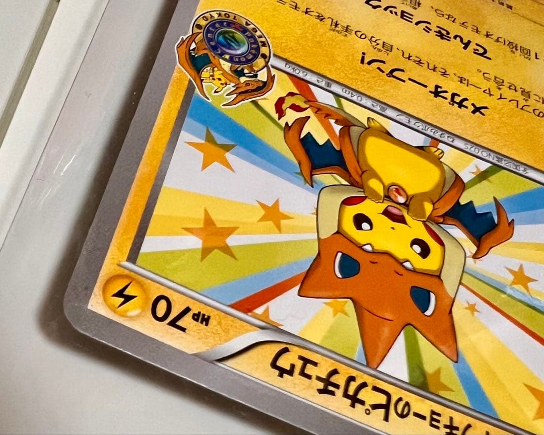 t*i様 ポケモンカード　メガトウキョーのピカチュウ XY-P 098/XY-P