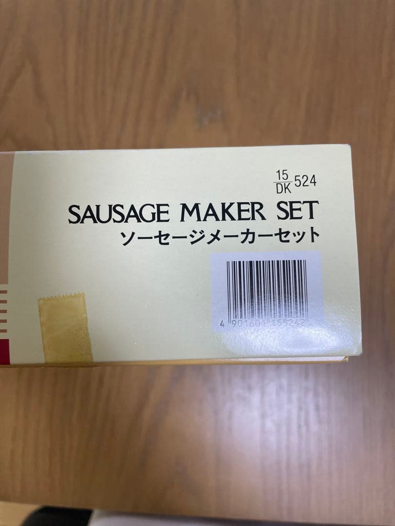 貝印の家庭用ソーセージメーカセット