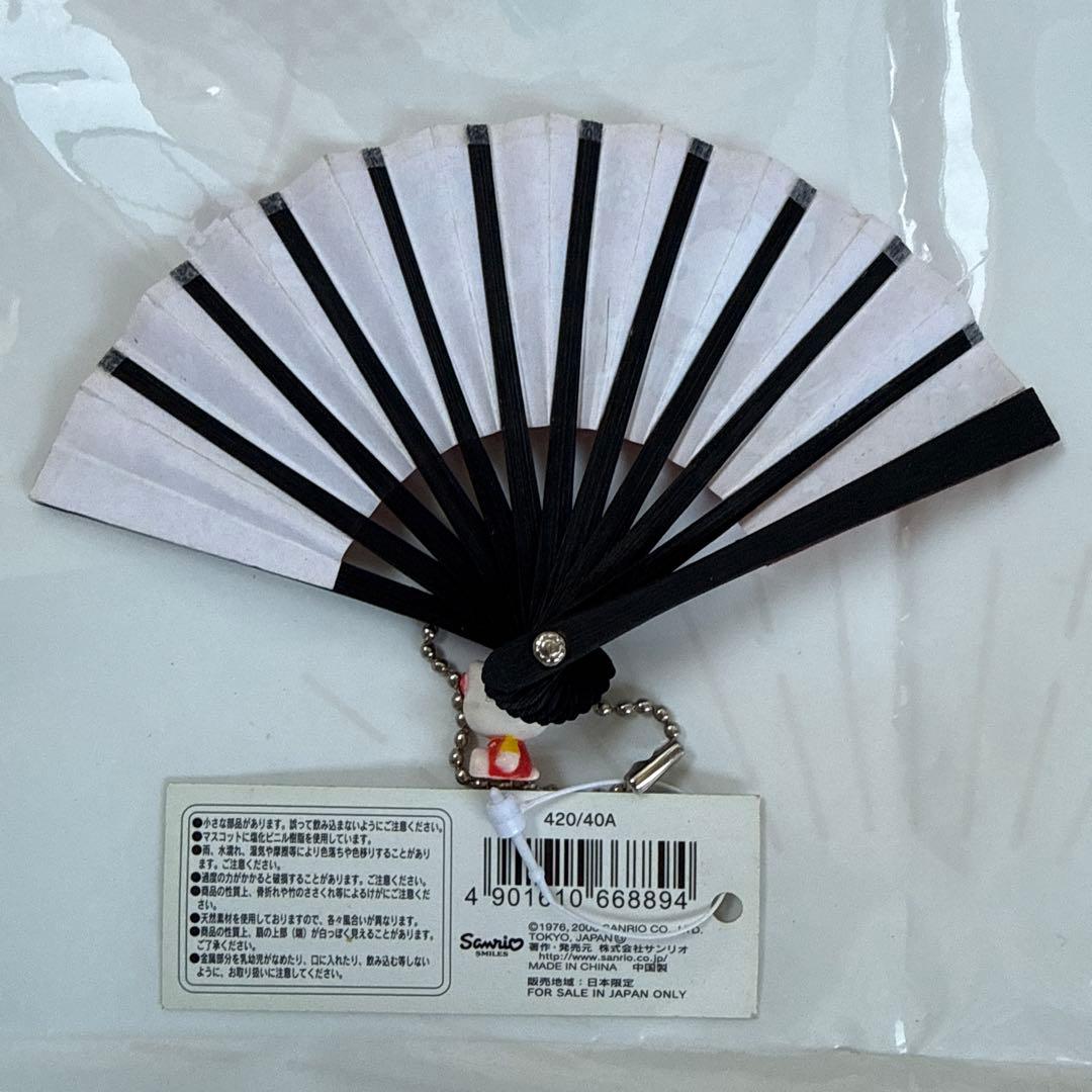 ハローキティミニ扇子キーホルダー