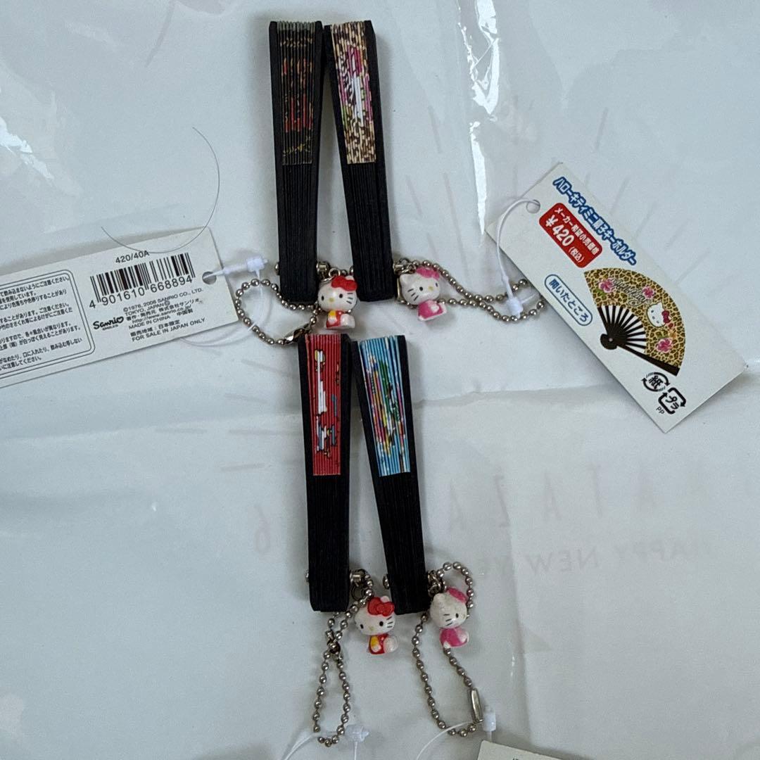 ハローキティミニ扇子キーホルダー