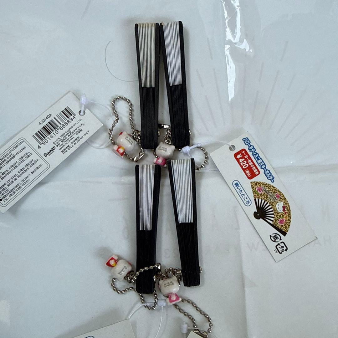 ハローキティミニ扇子キーホルダー