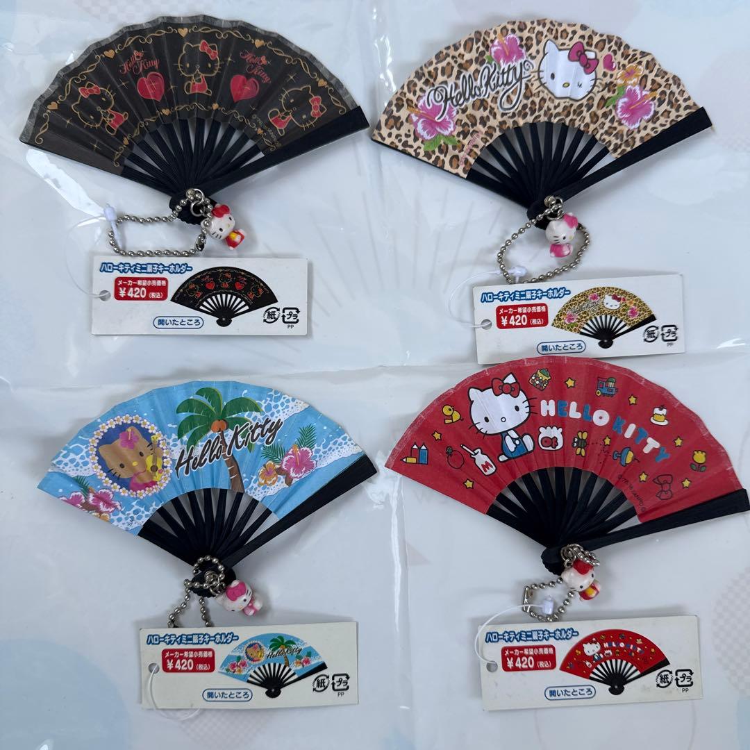 ハローキティミニ扇子キーホルダー