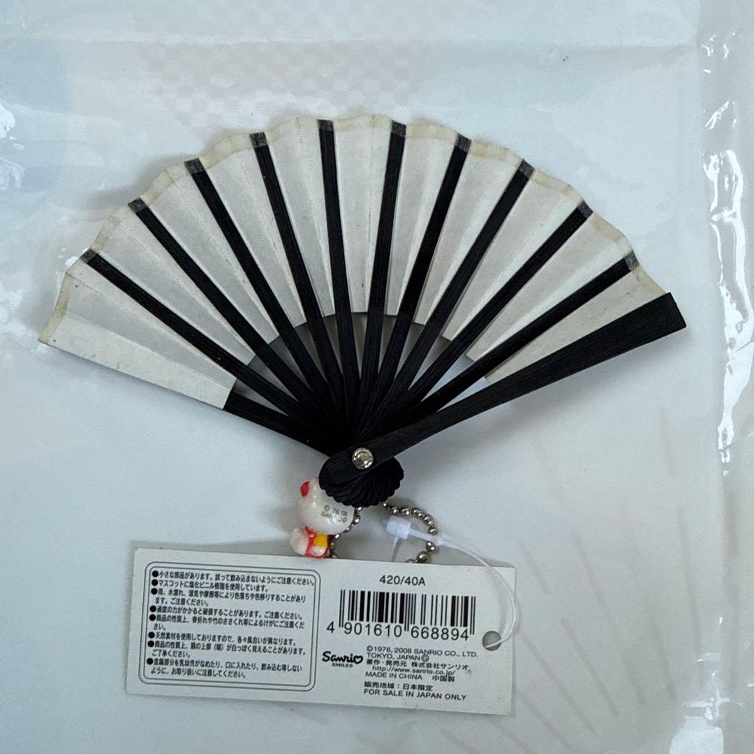 ハローキティミニ扇子キーホルダー