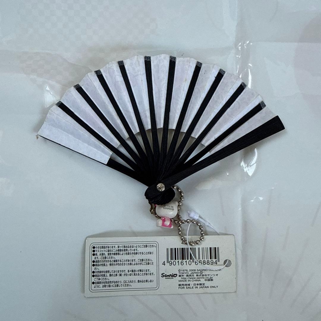 ハローキティミニ扇子キーホルダー