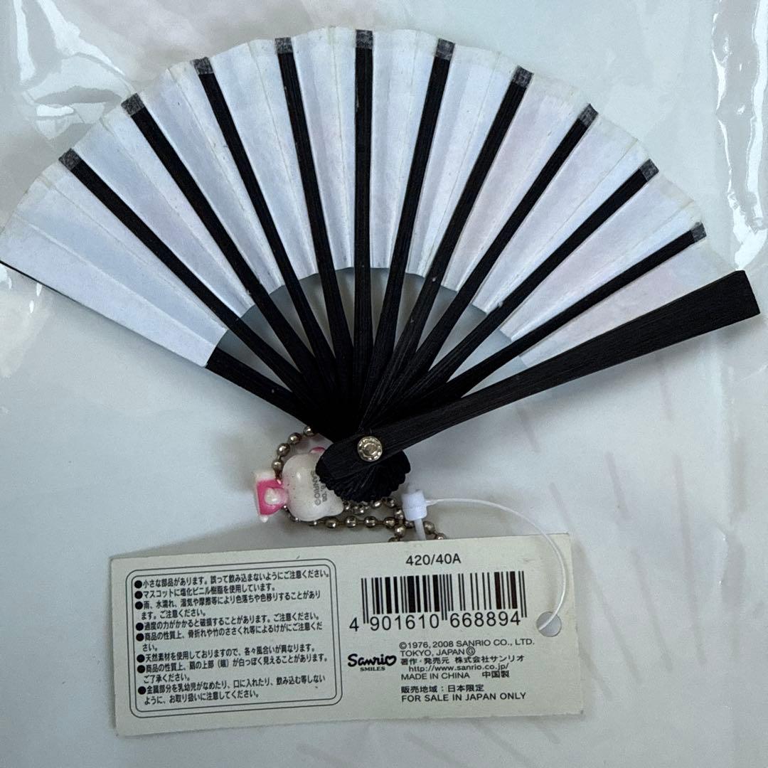 ハローキティミニ扇子キーホルダー