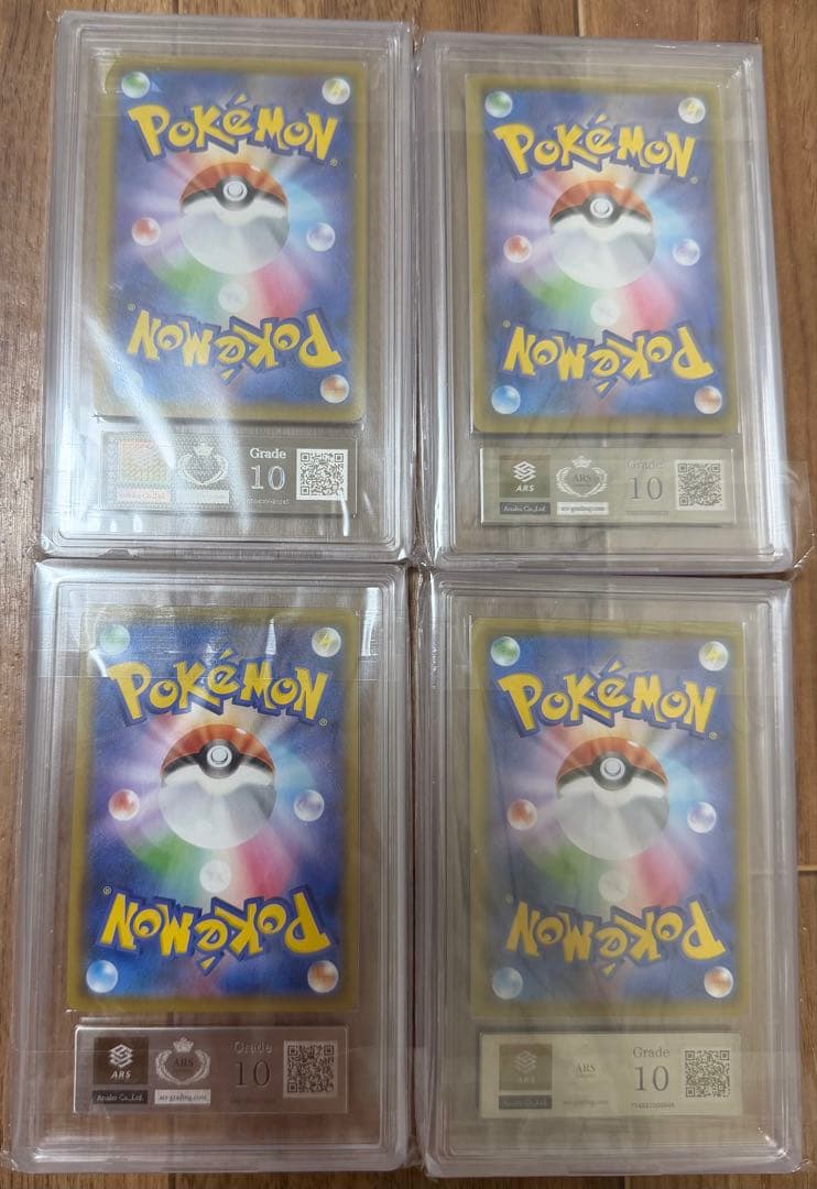 ピカチュウ 25th ARS10