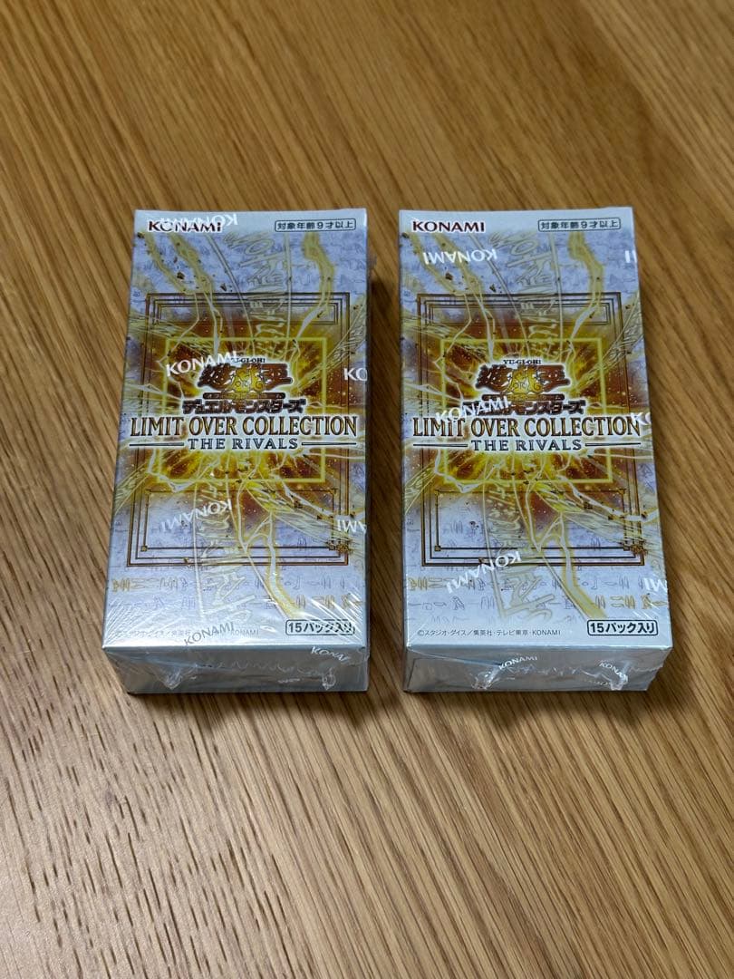 遊戯王　リミットオーバーコレクション　2BOX セット