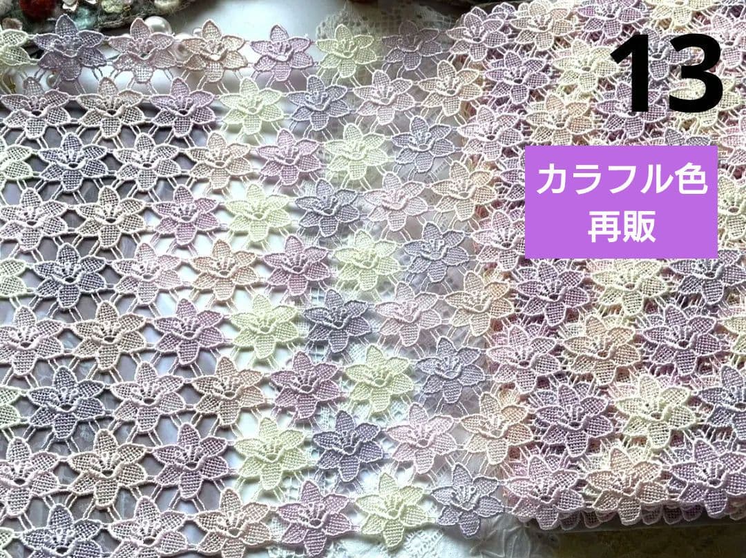 ケミカルレース♡ハンドメイドマスク　オーダー